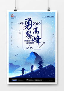 精品公司企业文化广告设计模板下载大全