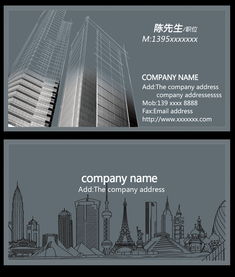 装饰公司工程名片PSD高清模板大全