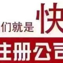 代理代办服务的便利性与注意事项