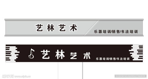 门头设计与室外广告设计 打造引人注目的品牌视觉形象